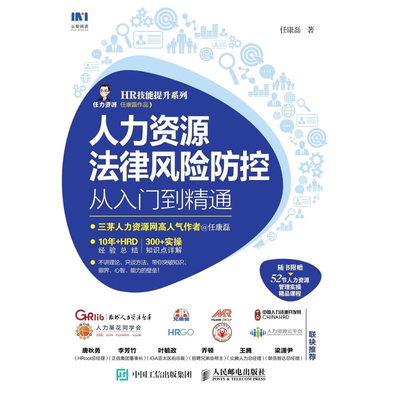 解读最新法律动向：企业法律顾问如何助力企业发展