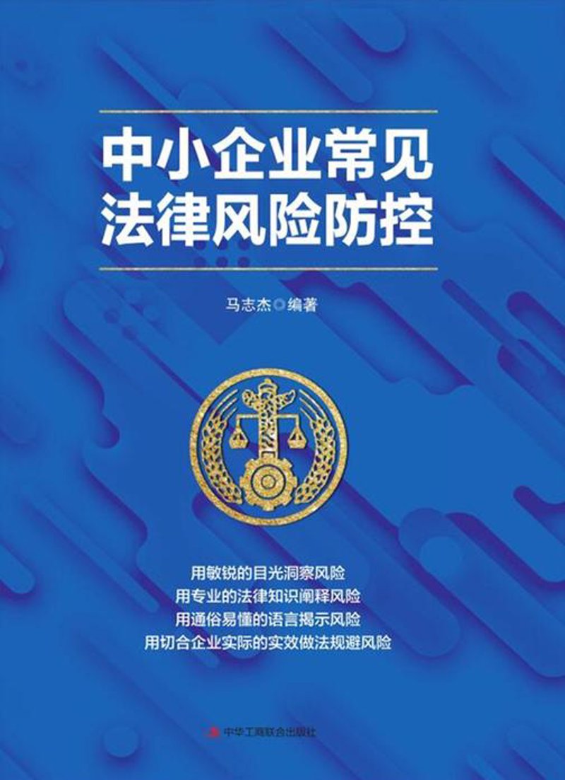 上海法律咨询：城市脉搏下的法治之声